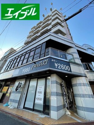 アンシャンテ川原外観写真