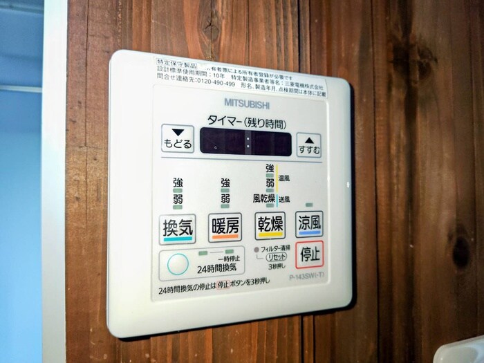 物件内観写真19　(内観写真)