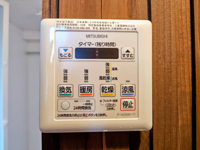 物件内観写真19　(内観写真)