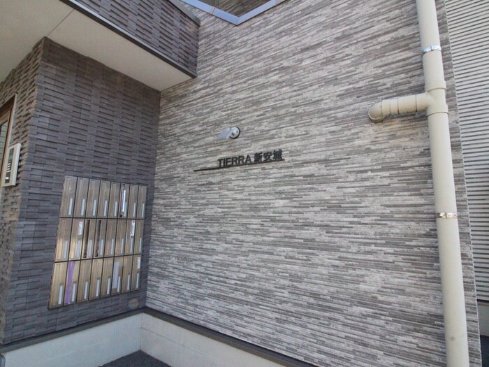 物件外観写真6　(その他)