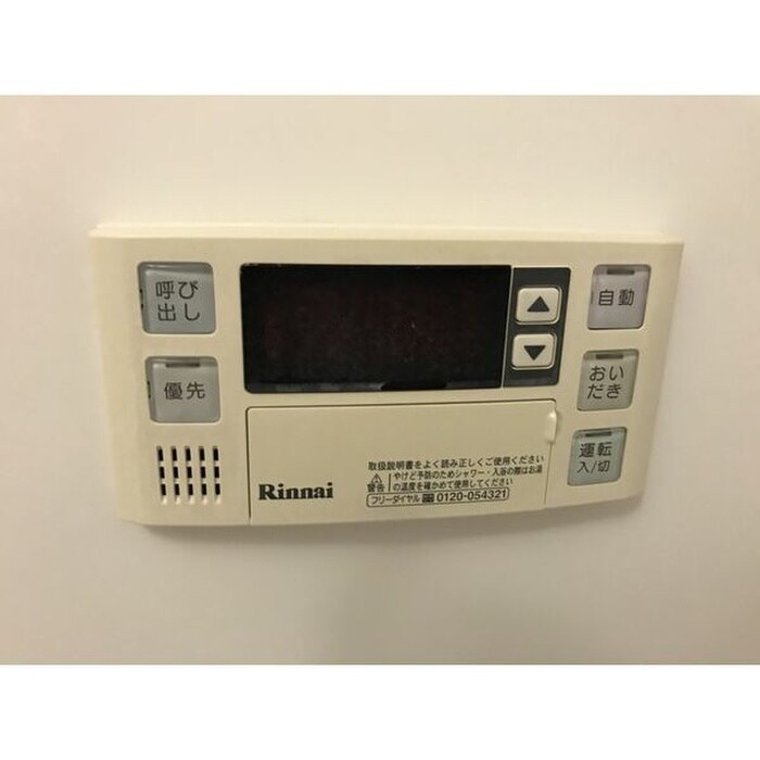 物件内観写真14　(内観写真)