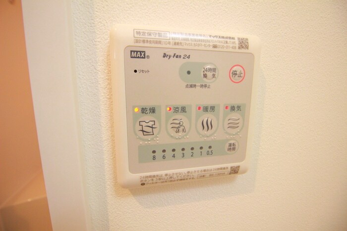 物件内観写真17　(内観写真)