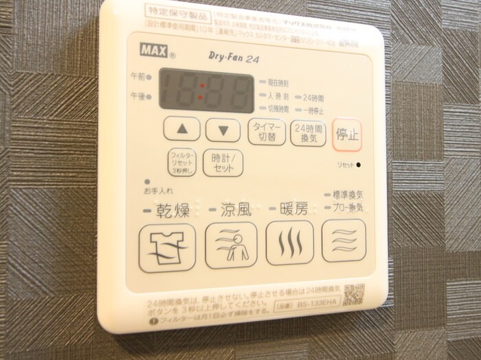 物件内観写真21　(内観写真)