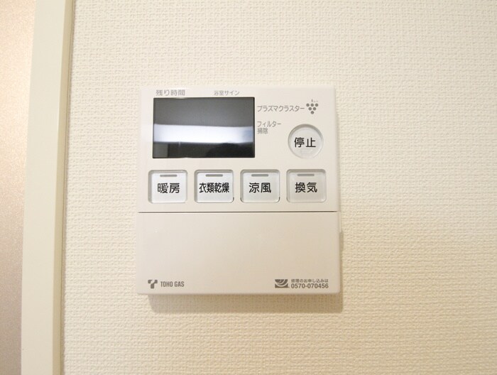 物件内観写真18　(周辺環境)