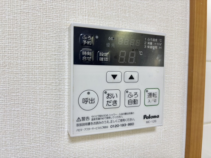 内観写真
