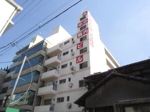 丸の内中駒ビル外観写真