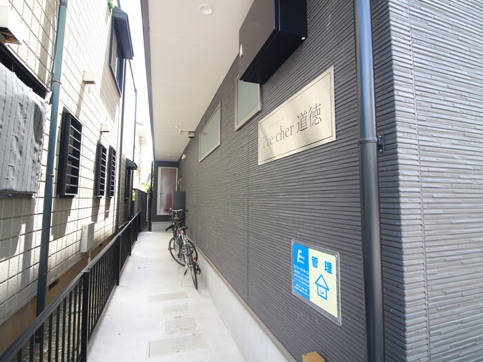 物件外観写真4　(駐輪場)