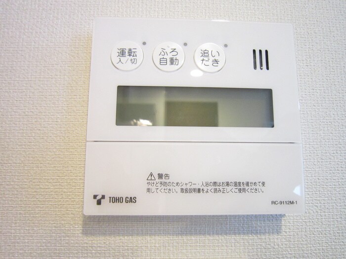 物件内観写真20　(内観写真)