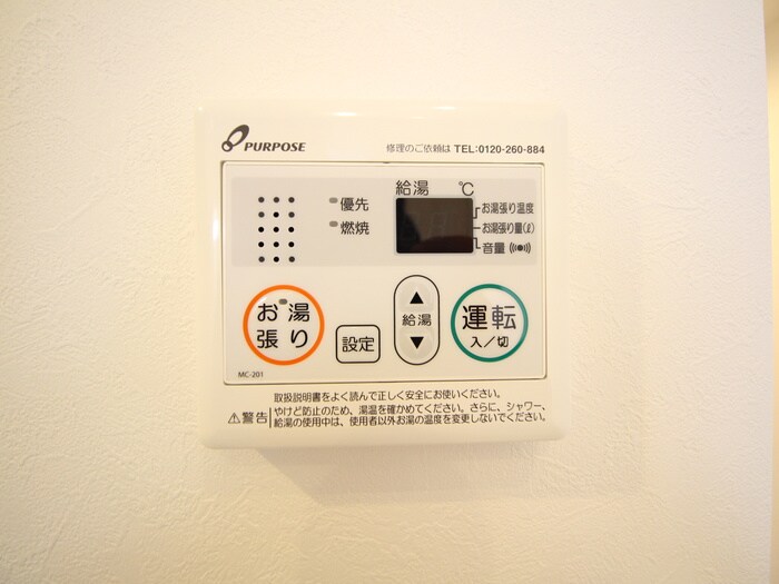 物件内観写真21　(内観写真)