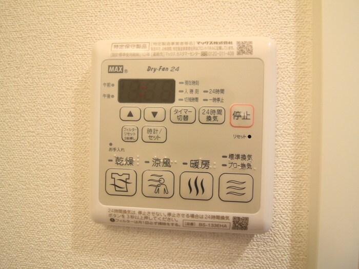 物件内観写真22　(内観写真)