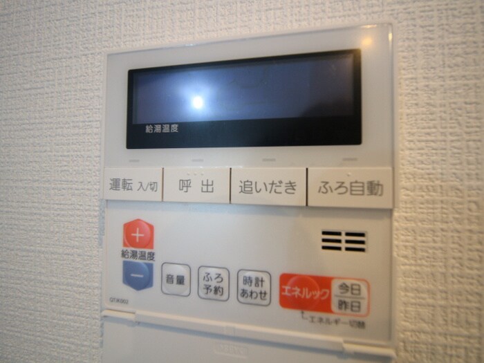 物件内観写真9　(内観写真)