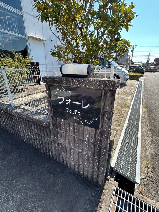 物件外観写真6　(外観写真)