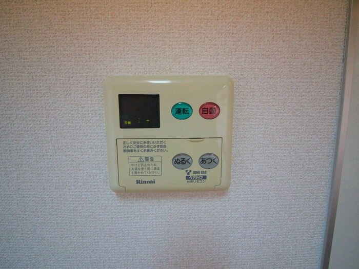 物件内観写真18　(内観写真)