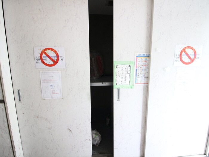 物件外観写真6　(周辺環境)