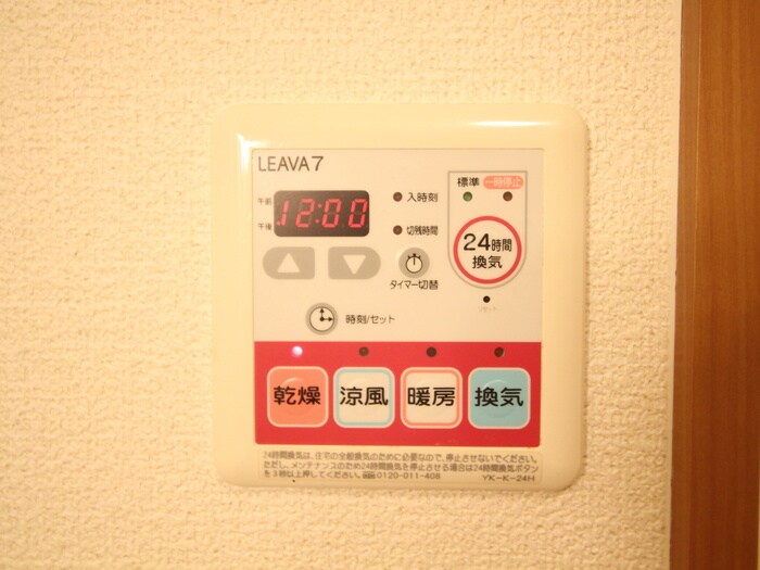 物件内観写真20　(内観写真)