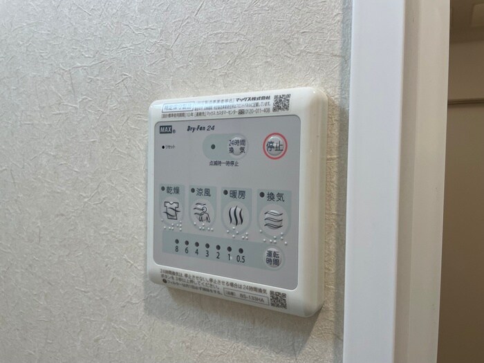 物件内観写真19　(内観写真)