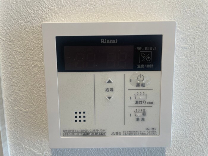 物件内観写真20　(内観写真)