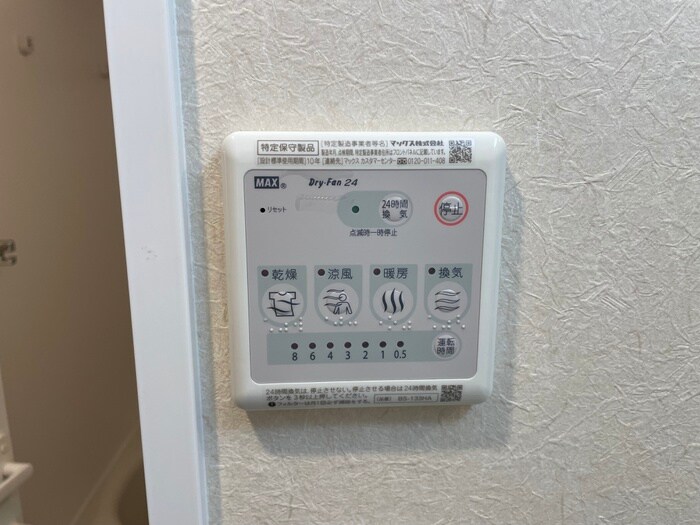 物件内観写真21　(内観写真)