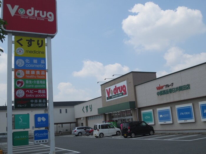 物件内観写真22　(周辺環境)