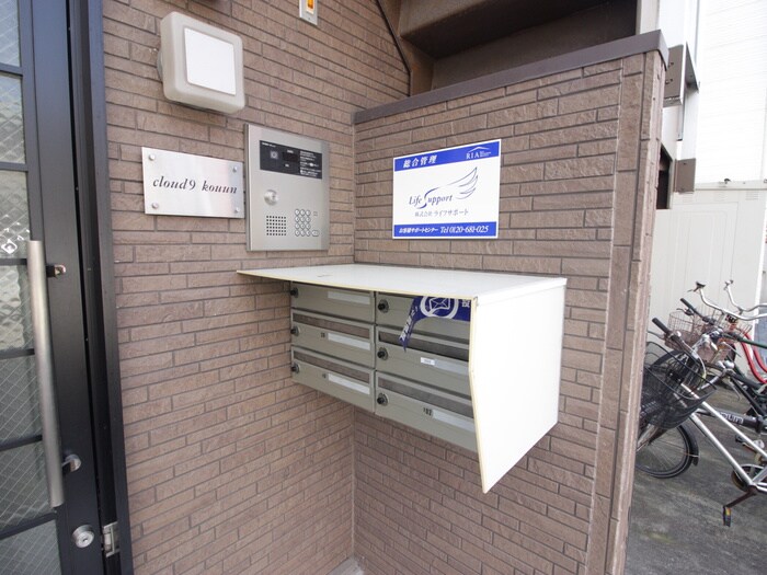 物件外観写真4　(建物設備)