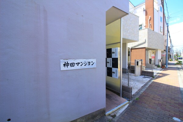 エントランス部分