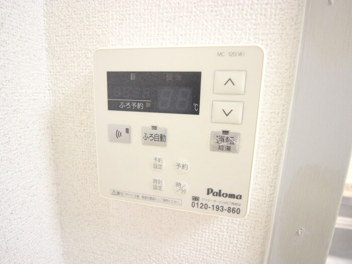 物件内観写真21　(内観写真)