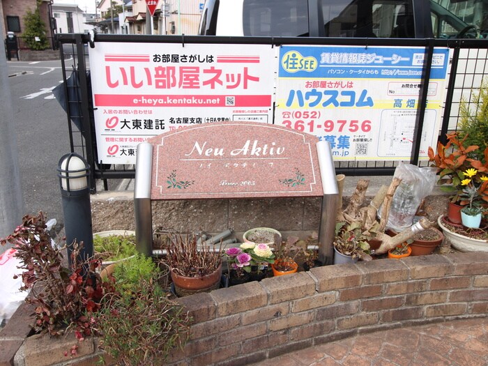 物件外観写真5　(その他)