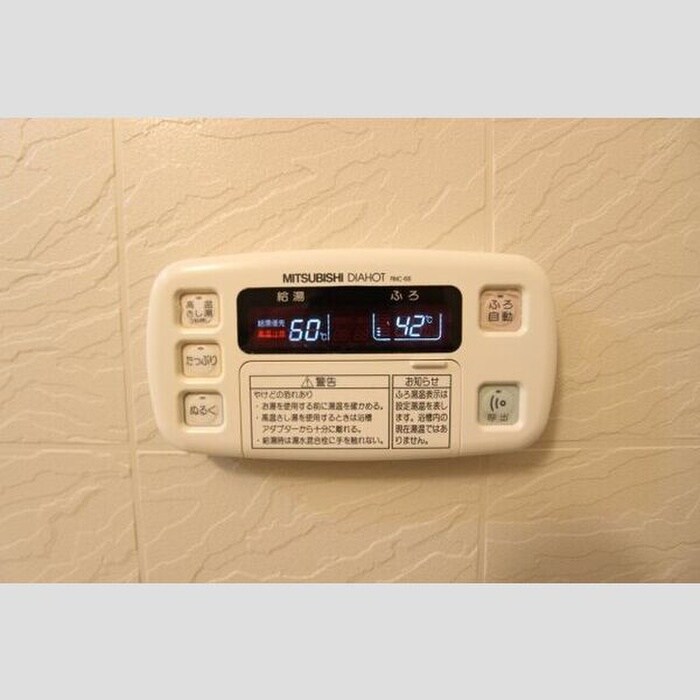 物件内観写真19　(バス／シャワールーム等)