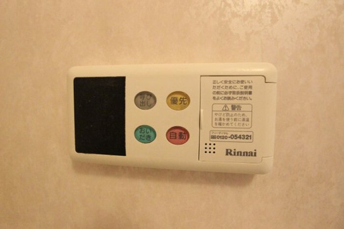 物件内観写真14　(内観写真)