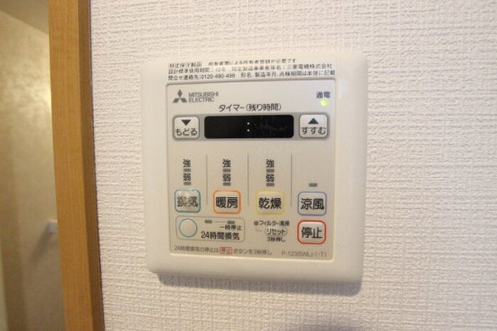 物件内観写真15　(内観写真)