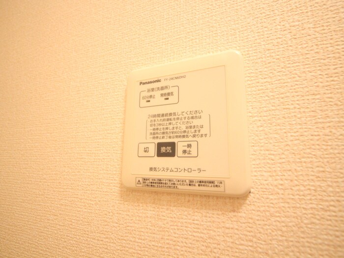 物件内観写真20　(内観写真)