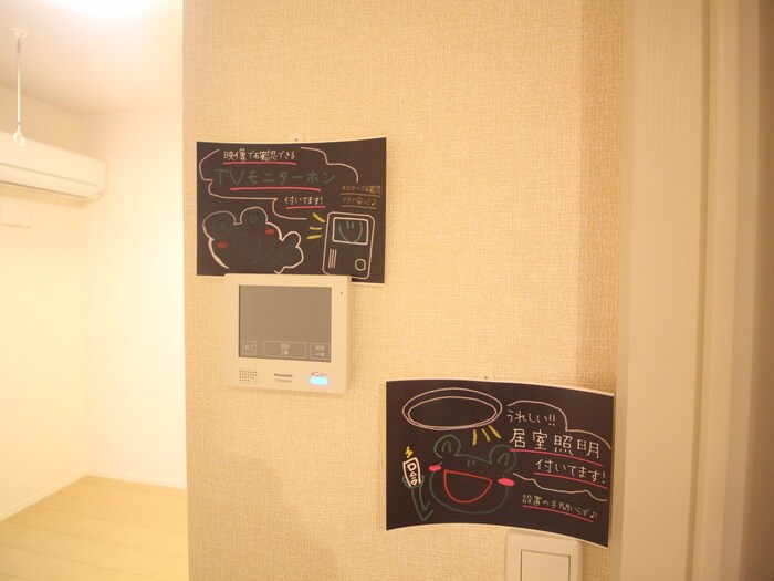 物件内観写真21　(内観写真)