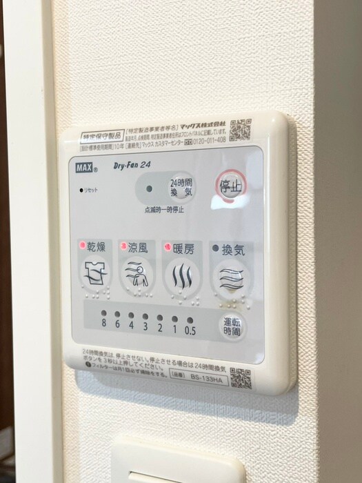 物件内観写真20　(内観写真)