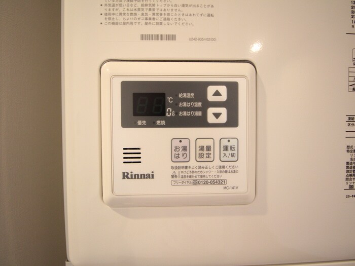 物件内観写真22　(内観写真)