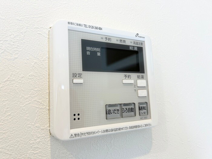 物件内観写真20　(内観写真)