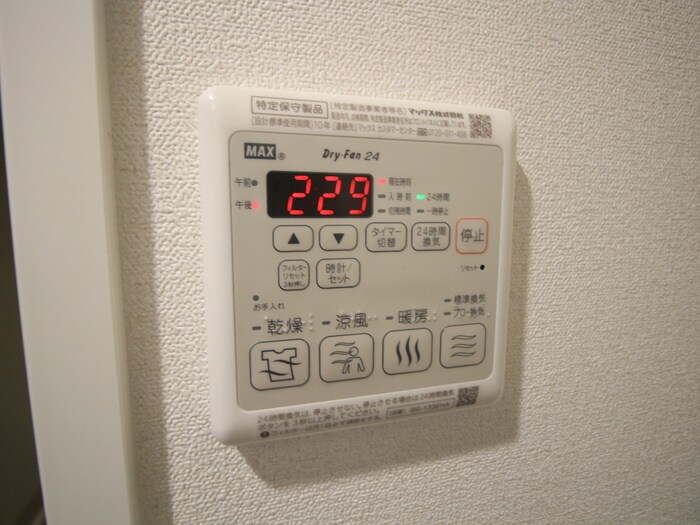 物件内観写真15　(内観写真)