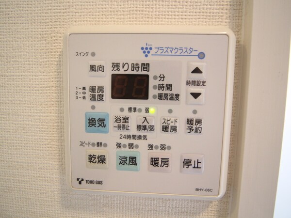 居室