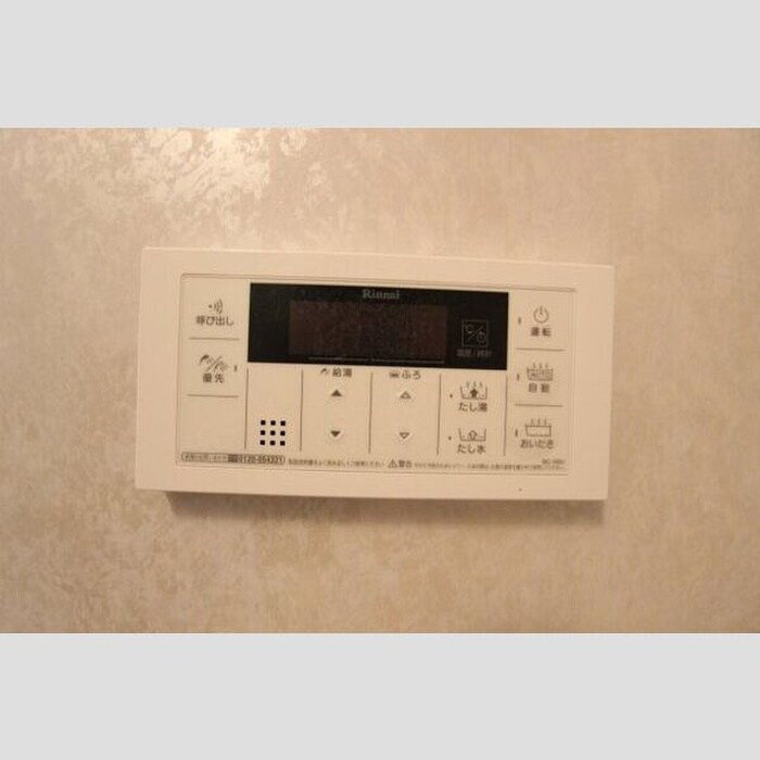 物件内観写真9　(内観写真)