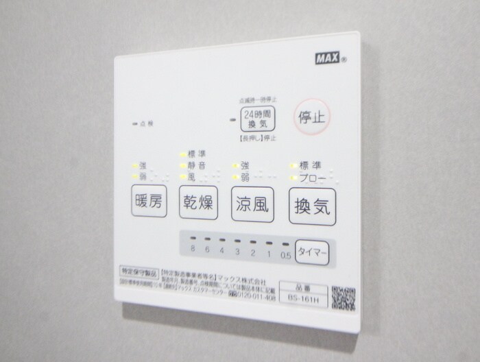 物件内観写真22　(内観写真)