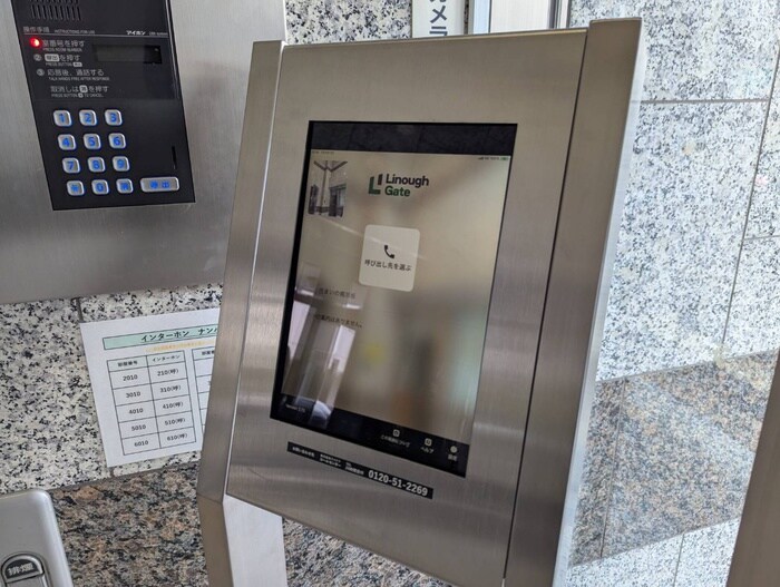 物件外観写真3　(エントランス部分)