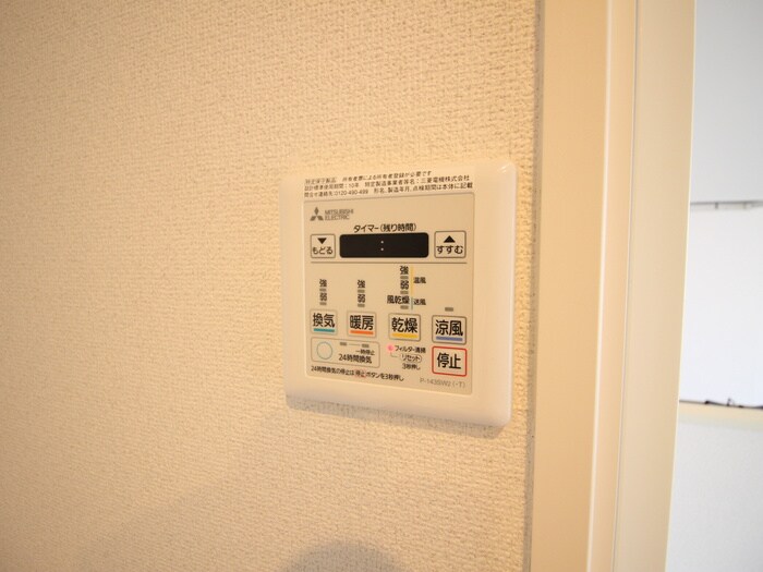 物件内観写真11　(内観写真)