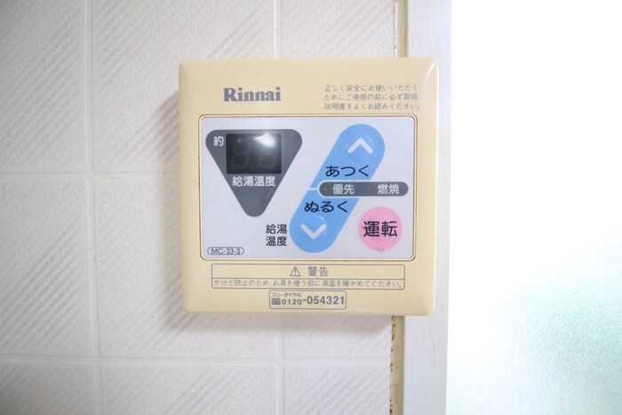 物件内観写真20　(内観写真)