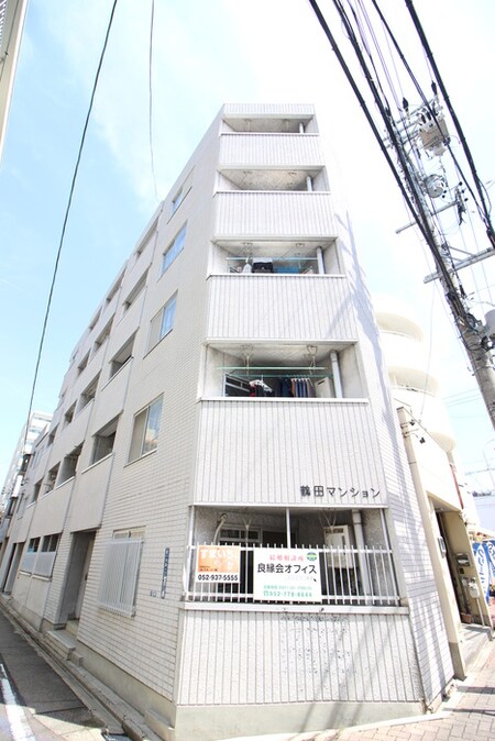 鶴田マンション外観写真