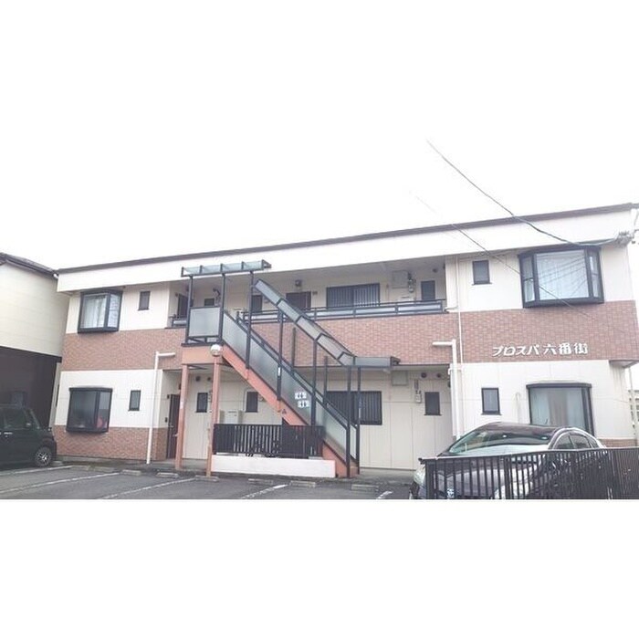 プロスパ六番街の物件外観写真
