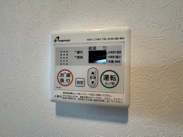 物件内観写真20　(廊下)