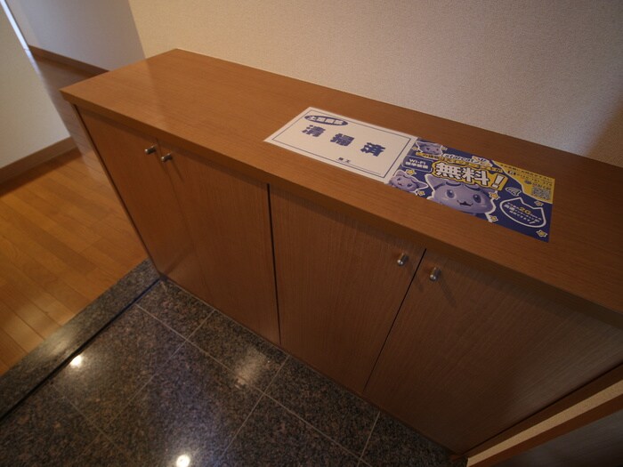 物件内観写真14　(靴箱)