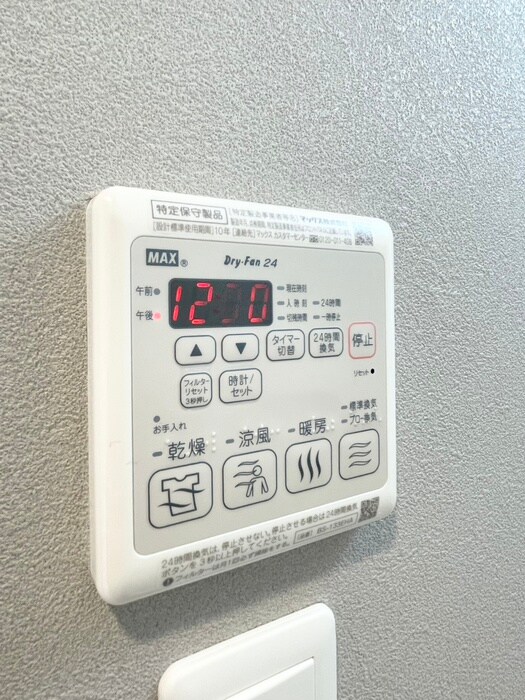 物件内観写真20　(内観写真)