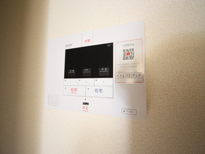 物件内観写真17　(内観写真)