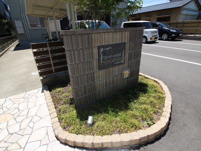 物件外観写真5　(エントランス部分)