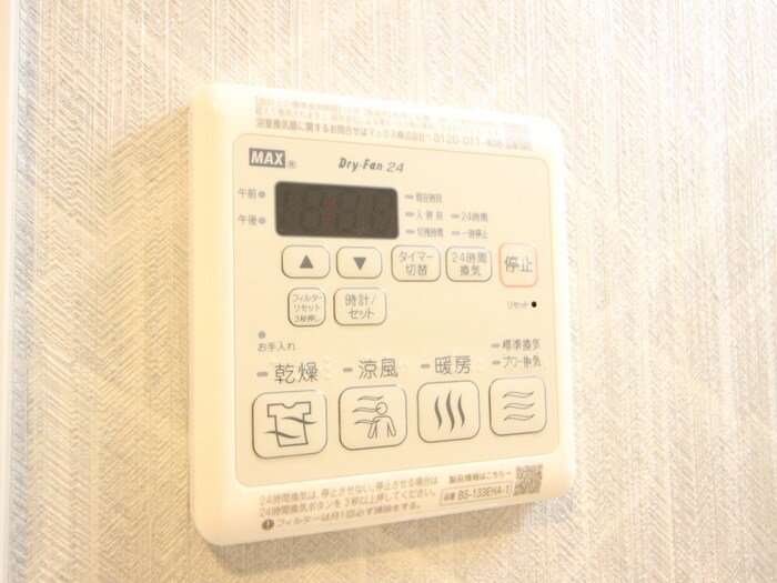 物件内観写真19　(内観写真)